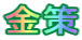 ̃S
